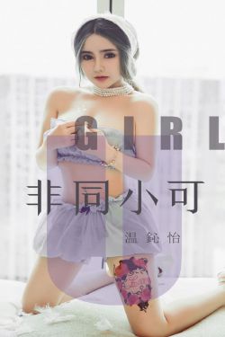 《仙剑奇侠传精美大作(3D)罗刹鬼婆漫画》